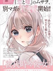 棉兰老岛来信剧照